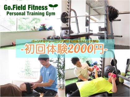 Go.Field Fitness Personal Training Gym 碑文谷店【パーソナルトレーニングジム】