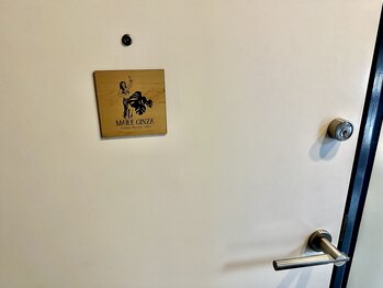 マイレ 銀座(MAILE)/当店入り口です