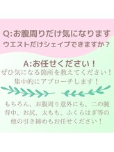 ヨサパーク ミュゲ(YOSA PARK Muguet)/痩身/ダイエット/リンパ/産後