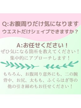 ヨサパーク ミュゲ(YOSA PARK Muguet)/痩身/ダイエット/リンパ/産後