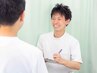 迷ったらまず相談♪お身体に状態にあったメニューをご提案　　¥6500→2980