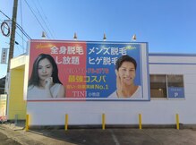 ティーニ 小牧店(TINI)