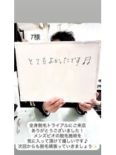 メンズビオ 神戸三宮店/