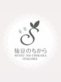 仙豆のちから 太田川店 齋藤 