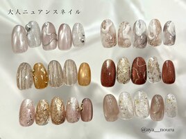 大人ニュアンスネイルno.1