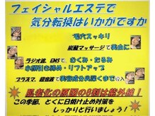 エヌフェイシャル(N.facial)/紫外線対策