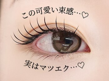 デイジー バイ アルテフィーチェ 梅田(daisy by artefice)/【マツエクならお任せ♪】