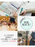 【☆学割U24 】60分 筋膜リリース・整体  （当月中毎回5,000円）