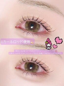 ソワプノン 小牧店(soie punon)/お目元ぱっちりデザイン