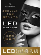 ミュゲリアン 東大和店(muguet lien)/LEDエクステ【東大和】