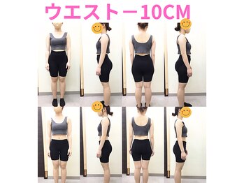 ダイエット専門整体サロン/－６．２キロ　ウエスト－１０cm