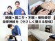修気整体院の写真