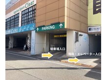 クリア(Clear)/駐車場入口