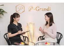 施術前にはしっかりとカウンセリングさせて頂きます☆バストに関するお悩みや疑問を何でもお聞かせ下さい！