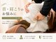 南行駅近整骨院の写真/【首・肩こり専門ケア】何をしても楽にならない慢性的なつらさを繰り返さない身体づくりへ
