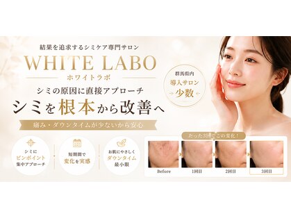 グリーンオーガニック(Green Organic)の写真