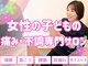 ブルーム 四日市店(Bloom)の写真/ライフステージごとに変わる【女性の不調】や【自律神経の乱れ】を整える、妊活産前産後特化サロン
