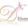 ディオーネ 湘南藤沢店(Dione)のお店ロゴ