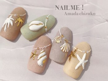 ネイルミー(nail me!)/