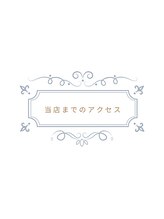 モンクラッシー(Mon classy)/