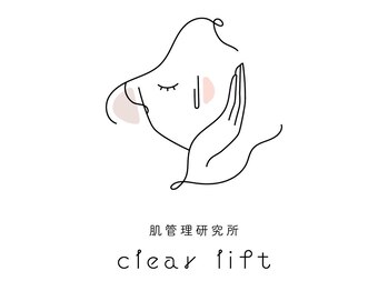 クリアリフト(CLEAR LIFT)の写真/韓国最新技術導入サロンがNEW OPEN!!完全個室のプライベート空間で貴方だけの贅沢時間を過ごしませんか？