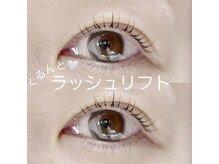 シェリアン 下赤塚店(Chelien)/カール