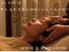Michiko指名予約のみ よもぎ蒸し40分+ドライヘッドスパ30分¥9900→¥7700円