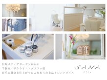 サナネイル(Sana nail)の雰囲気（穏やかな陽射しが心地よい半個室＆リクライニングチェアで施術）