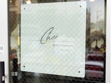 シェール(cher)/Cher eyelash&eyeblow