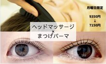 ゴエン(goen)