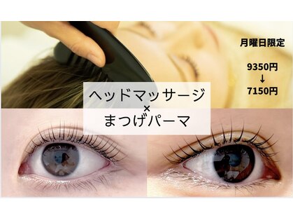 ゴエン(goen)の写真