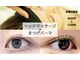 ゴエン(goen)の写真