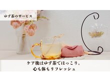 ラビエス(LAVIES)/ハーブピーリング|お茶サービス