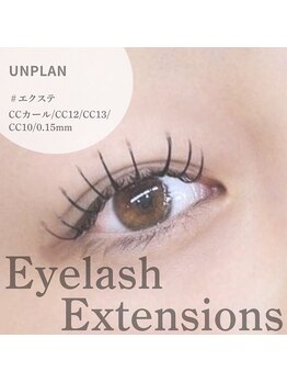 アンプラン(UNPLAN)/フラットラッシュ