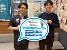 平川接骨院/針灸治療院 草津駅前/【お客様の声】腰痛