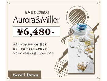 ルアナ 亀戸(Luana)/オーロラネイル/onオーロラ可能