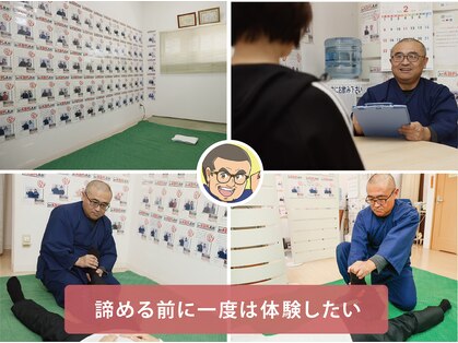 篠田手効院の写真