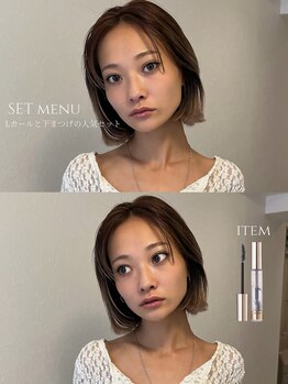 ナル アイラッシュ(Naulu eyelash)の写真/「似合う」の先へ。SNSで話題の“束感デザイン”×“ナチュラル”で、あなた史上最高の目元をプロデュース