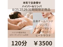 アスポーテ(ASBEAUTE)