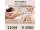 アスポーテ(ASBEAUTE)の写真