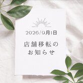 筒井整骨院