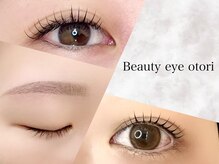 ビューティーアイ 鳳店(Beauty Eye)