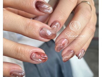 シャインアン(Shine'an)/デザイン1.5時間