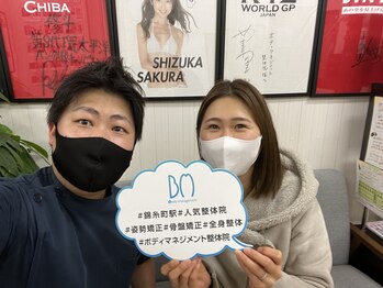 ボディマネジメント整体院 錦糸町/日々のメンテナンスでご来院