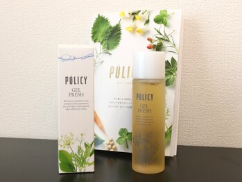 えみはりきゅう院/乾燥肌には絶対これ！！