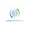 しまざきカイロプラクティック 大阪施術所のお店ロゴ
