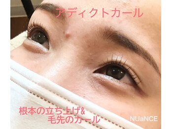 ニュアンス(nuance)/アディクトカールのお客様