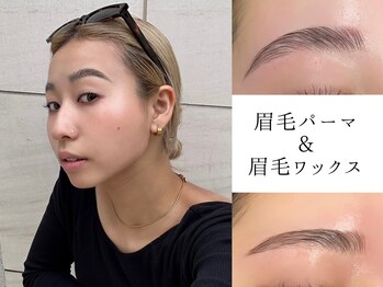 美人ヶ丘 離宮/眉毛 まつげパーマ まつ毛パーマ