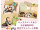 ヴィヴァン(vivant)の写真