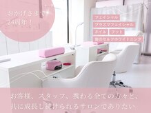 ビューティスタジオ センブレス(Cenbless)